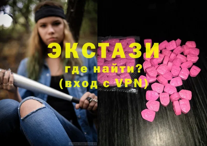 MEGA зеркало  Ардатов  Ecstasy Cube  закладки 