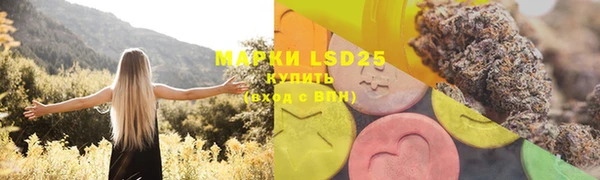 марки lsd Горно-Алтайск